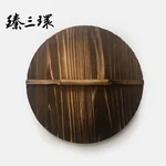 【包邮】臻三环 章丘铁锅专用锅盖 手工打造 健康环保 28/30/32/34/36/38-40-42-46CM