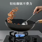 臻三环轻音铁锅 正宗章丘铁锅手工熟铁锅 无涂层 轻烟省油 明火专用 30/32/34cm