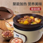 TIANJI DSG-TZ30 ATOMATIC CERAMIC STEW POT