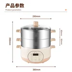 Joydeem 双层不锈钢电蒸锅分体式多用途锅15L大容量 预约定时保温带防干烧  29CM