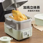 Buydeem北鼎G67二层蒸架A503 加高立体蒸 坚固耐用  “蒸”出好滋味