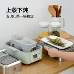 Buydeem北鼎G67二层蒸架A503 加高立体蒸 坚固耐用  “蒸”出好滋味
