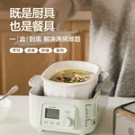 Buydeem北鼎陶瓷大炖盅家用餐具微波炉碗蒸炖锅电烤箱适用 2/3.5L 两种可选