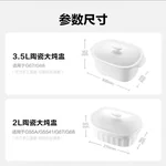 Buydeem北鼎陶瓷大炖盅家用餐具微波炉碗蒸炖锅电烤箱适用 2/3.5L 两种可选-3.5L