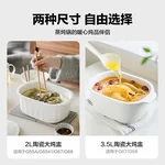 Buydeem北鼎陶瓷大炖盅家用餐具微波炉碗蒸炖锅电烤箱适用 2/3.5L 两种可选-3.5L
