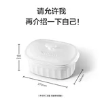  北鼎 G563定制大炖盅（微波炉/烤箱可用） （价值：$112.99）