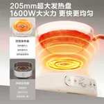 Joydeem精铁电炒锅 0涂层分体式电煮锅 电火锅 家用多功能蒸煮炒菜一体锅DCG-B470