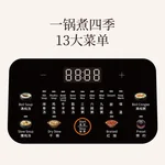 Joydeem 多功能电炖锅煲汤锅 DDG-A400 高温瓷防裂内胆 智能预约4L