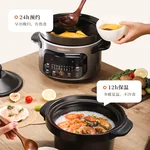 Joydeem 多功能电炖锅煲汤锅 DDG-A400 高温瓷防裂内胆 智能预约4L