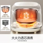 Joydeem 0涂层电饭煲DFB-D300 家用电饭锅 rice cooker 不锈钢内胆 奶油白 3L