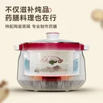 TIANJI天际隔水电炖锅DGD18-18CG 多内胆炖盅电炖锅 中药煲
