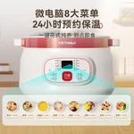 TIANJI天际隔水电炖锅DGD18-18CG 多内胆炖盅电炖锅 中药煲
