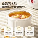 TIANJI天际隔水电炖锅DGD18-18CG 多内胆炖盅电炖锅 中药煲