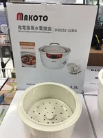 Makoto家庭款隔水电炖盅3.2L 3-6人DGD32-32BG 一锅四胆 美味全家共享 煮粥煲汤燕窝锅
