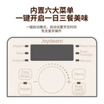 Joydeem 双层不锈钢电蒸锅分体式多用途锅 预约定时保温带防干烧 25.5CM