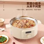 Joydeem 双层不锈钢电蒸锅分体式多用途锅 预约定时保温带防干烧 25.5CM