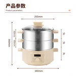 Joydeem 双层不锈钢电蒸锅分体式多用途锅 预约定时保温带防干烧 25.5CM
