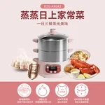 Bear stainless steel electric steamer , Five functions , Convenient, 309mm*240mm*380mm