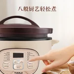TIANJI DSG-TZ30 ATOMATIC CERAMIC STEW POT
