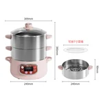 Bear stainless steel electric steamer , Five functions , Convenient, 309mm*240mm*380mm