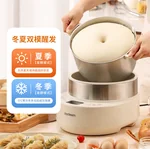 Joydeem 全自动家用多功能和面机HMJ-B700 智能和面醒面 奶油打发拌馅一体 7L