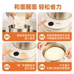 Joydeem大容量和面机HMJ-Series 智能揉面机全自动揉面机 恒温发酵304不锈钢 压面醒面一体 3.5L/5L/7L 三种容量可选