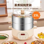 Joydeem 双层不锈钢电蒸锅分体式多用途锅15L大容量 预约定时保温带防干烧  29CM