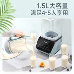 Joydeem双杯破壁机JD-J09 多功能预约豆浆机搅拌机 可打冰沙 高温杀菌 1.5L