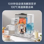 Joydeem full-automatic hand free soybean milk machine JD-PB270 intelligent heating bass wall breaker household multi-function cooking machine integrated intelligent gray