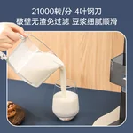 Joydeem full-automatic hand free soybean milk machine JD-PB270 intelligent heating bass wall breaker household multi-function cooking machine integrated intelligent gray
