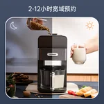 Joydeem full-automatic hand free soybean milk machine JD-PB270 intelligent heating bass wall breaker household multi-function cooking machine integrated intelligent gray