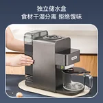 Joydeem full-automatic hand free soybean milk machine JD-PB270 intelligent heating bass wall breaker household multi-function cooking machine integrated intelligent gray
