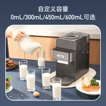 Joydeem full-automatic hand free soybean milk machine JD-PB270 intelligent heating bass wall breaker household multi-function cooking machine integrated intelligent gray