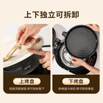Joydeem电饼铛 家用双面加热可拆洗 煎饼烙饼锅 加大加深0氟钛陶瓷电煎锅JKJ-L300