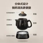 Joydeem煎药壶中药壶药膳两用全自动智能预约分体式3L JYH-B300