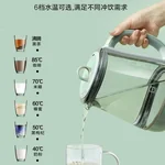 Buydeem北鼎 最新款养生壶 K2763-B炖煮一体 预约调时 带炖盅带茶篮 双色可选