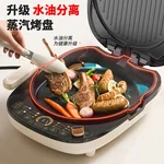 利仁（Liven）电饼铛 上下盘可拆洗可定时煎烤机 加深烙饼锅煎饼锅烤肉锅三明治早餐机 LR-D3027S