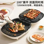 利仁（Liven）电饼铛 上下盘可拆洗可定时煎烤机 加深烙饼锅煎饼锅烤肉锅三明治早餐机 LR-D3027S