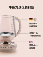 Buydeem Health-Care Beverage Tea Maker Kettle K2693  Pink