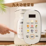 Joydeem 家用多功能豆浆机破壁机 坚果奶机PBJ-A120 316L不锈钢内胆 无渣免滤 1.35L