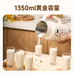 Joydeem 家用多功能豆浆机破壁机 坚果奶机PBJ-A120 316L不锈钢内胆 无渣免滤 1.35L