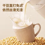 Joydeem 迷你破壁豆浆机PBJ-A60 多功能 可打坚果奶 0.6L适合1-2人小家庭