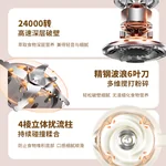 Joydeem 迷你破壁豆浆机PBJ-A60 多功能 可打坚果奶 0.6L适合1-2人小家庭