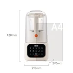 Joydeem变频低音破壁机PBJ-E120 家用豆浆机 多重降噪 自动清洗除菌 可打坚果奶 1.2L