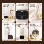 Joydeem变频低音破壁机PBJ-E120 家用豆浆机 多重降噪 自动清洗除菌 可打坚果奶 1.2L