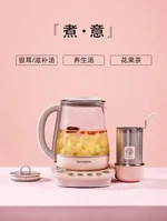 Buydeem Health-Care Beverage Tea Maker Kettle K2693  Pink