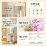 Joydeem 智能全自动冷热饮水机茶咖机 YSJ-B350 饮水泡茶咖啡三合一 快速制冷 3.5L