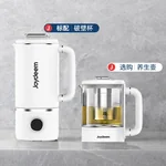 Joydeem  豆浆机 家用破壁机 全自动清洗免过滤 低音降噪 多功能菜单可预约 白色