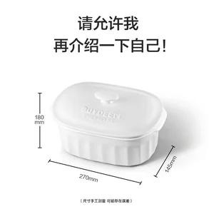  2L（适用G563/G67US）
