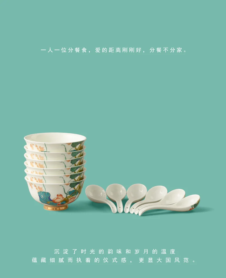 AURATIC, Happy Heming 31 head tableware, Bowl, dish, spoon, household Chinese gift set detail image 16